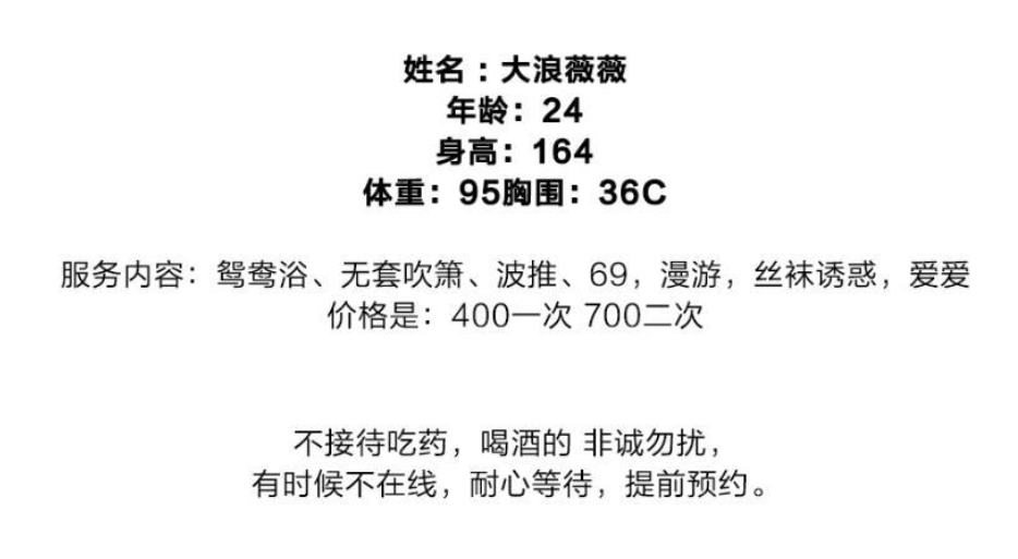 清纯可爱的良家妹子薇薇